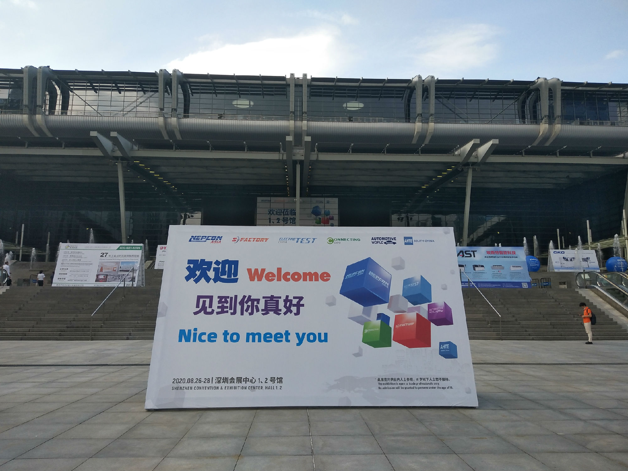 NEPCON ASIA亚洲电子生产设备暨微电子工业展览会圆满收官！