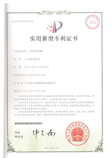 一种在线樱桃视频破解版下载