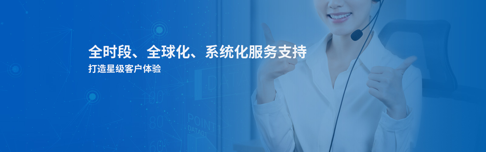 技术支持-在线自动焊机-非标樱桃视频破解版下载-BGA植球机-苏州激光樱桃视频破解版下载厂家