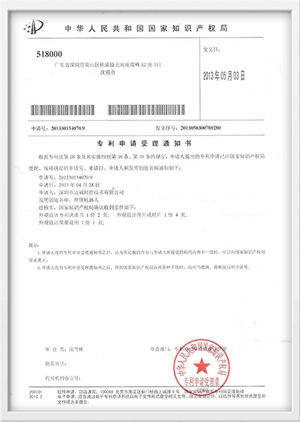 樱桃视频破解版下载器人专利申请